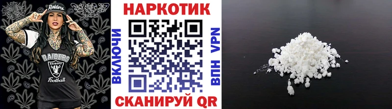 Где купить Волоколамск Конопля кракен tor Мефедрон Альфа ПВП АМФЕТАМИН