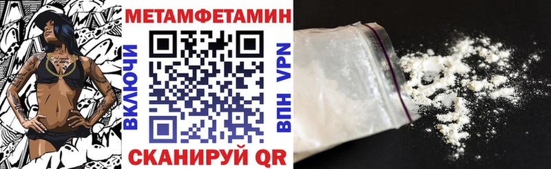 АМФЕТАМИН 97% Волоколамск