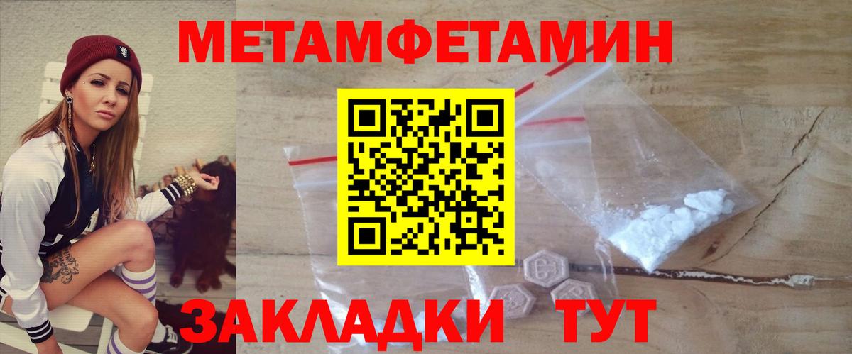 Amphetamine Premium  АМФЕТАМИН  Волоколамск 