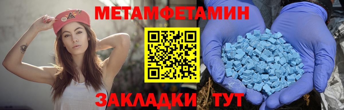 АМФЕТАМИН 98% Волоколамск