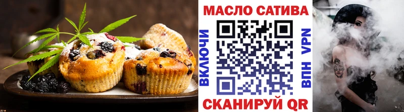 где купить наркоту  Волоколамск  Еда ТГК конопля 