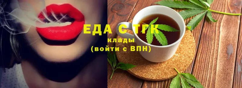Еда ТГК марихуана  даркнет сайт  Волоколамск 