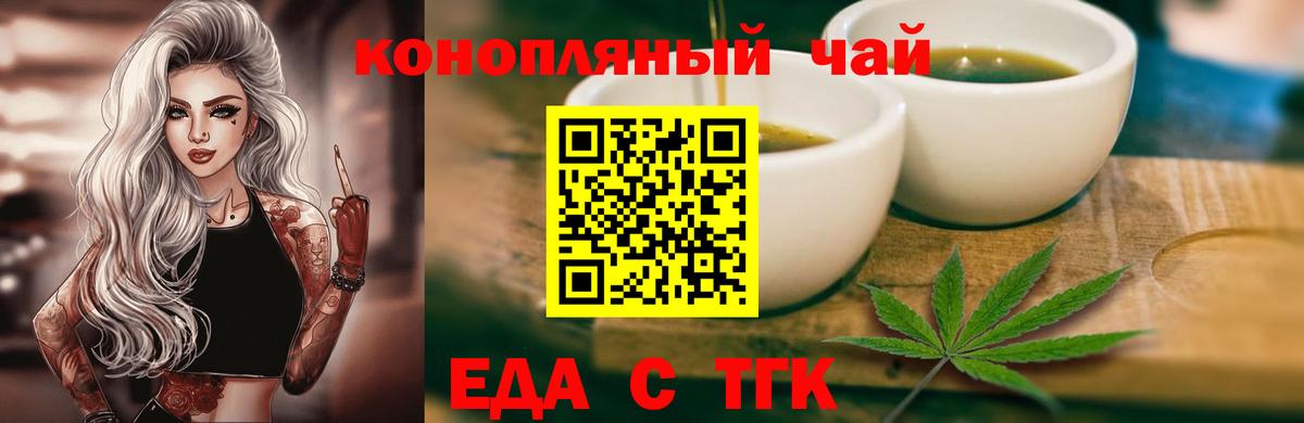 Canna-Cookies конопля  Волоколамск 
