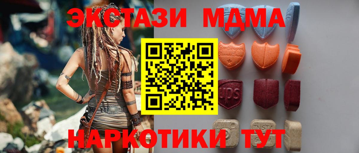 ЭКСТАЗИ Cube Волоколамск