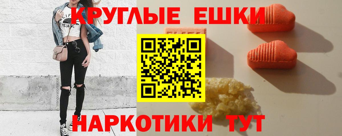 ЭКСТАЗИ mix  мега сайт  Волоколамск  Вход с VPN  ЭКСТАЗИ DUBAI 