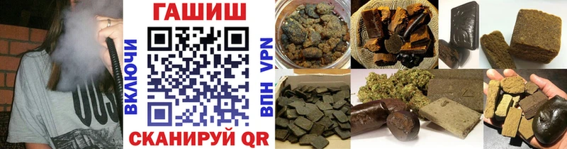 Гашиш AMNESIA HAZE  купить   Волоколамск 