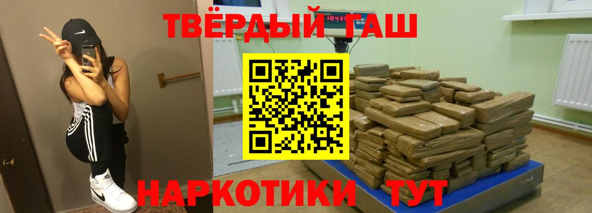 ГАШ гарик Волоколамск