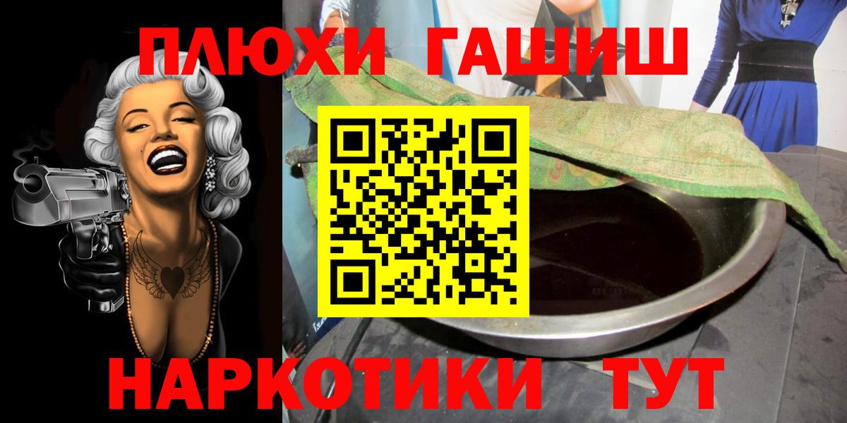 Гашиш ice o lator Волоколамск