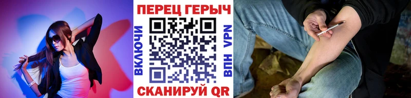 ГЕРОИН VHQ как найти закладки Волоколамск