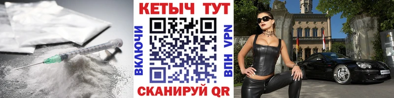 закладки  Волоколамск  Кетамин VHQ 