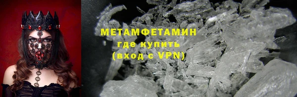 MDMA Premium VHQ Вяземский