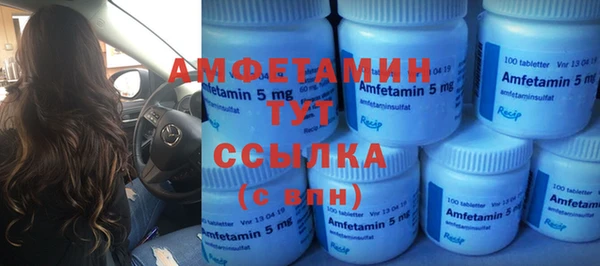 марихуана Нефтекумск