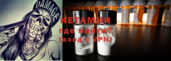 марихуана Нефтекумск