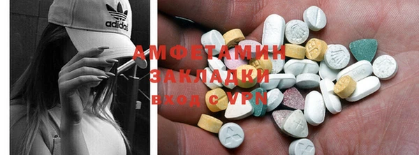 мефедрон VHQ Белая Калитва