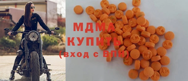 стаф Белая Холуница