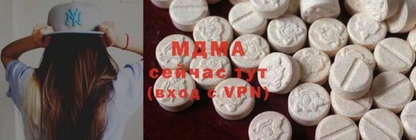 мефедрон мука Туринск