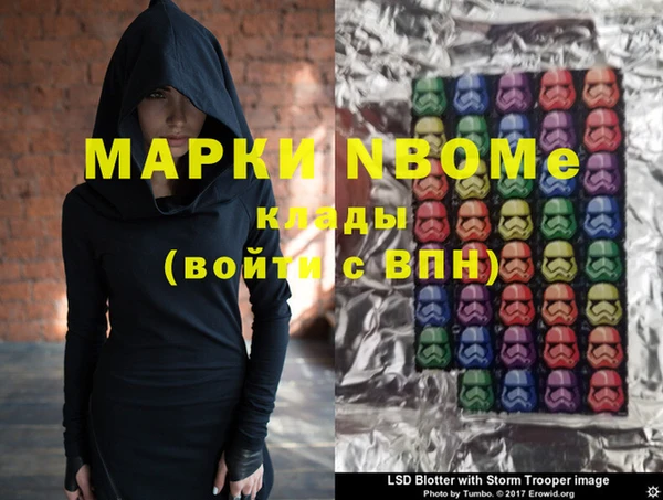 марихуана Нефтекумск