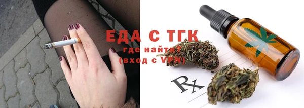 гашишное масло Новодвинск