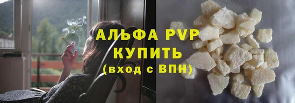 амф Нефтегорск