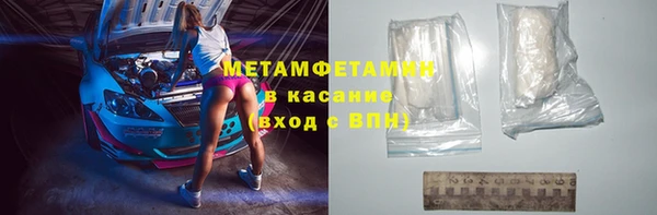 марихуана Нефтекумск