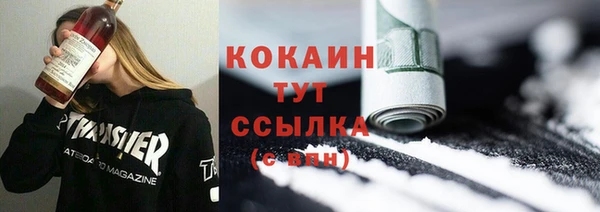 jwh Новозыбков