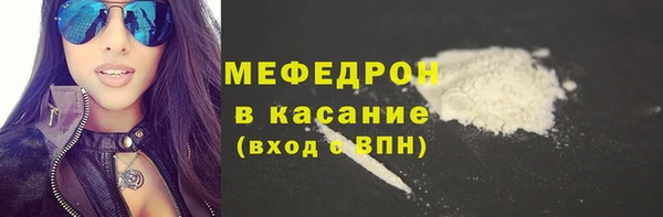 мефедрон мука Туринск