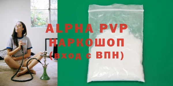 гашишное масло Новодвинск