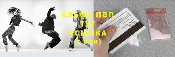 бутират Тында