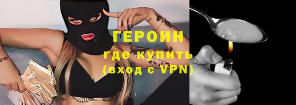 мефедрон VHQ Белая Калитва
