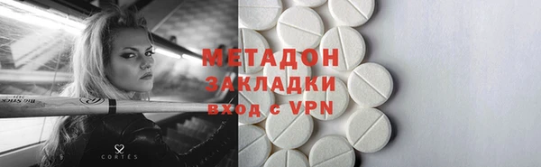 гашишное масло Новодвинск