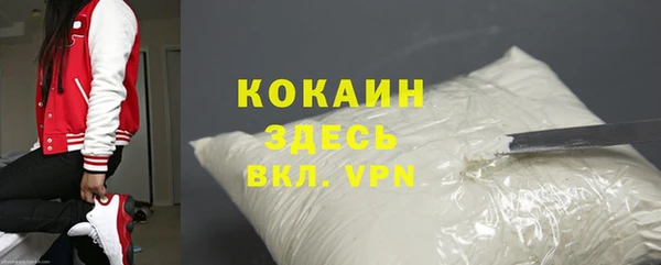 мефедрон мука Туринск