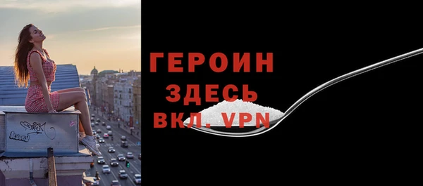 прущая мука Бежецк
