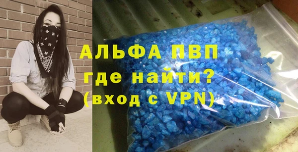 марихуана Нефтекумск