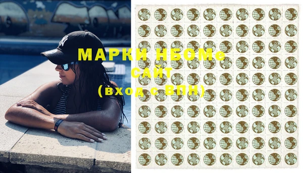 меф Нея