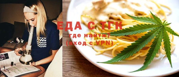 прущая мука Бежецк