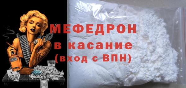 меф Нея