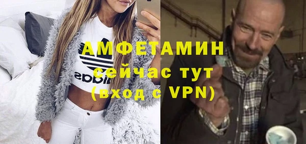 марихуана Нефтекумск