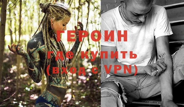 гашишное масло Новодвинск