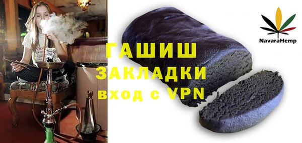 марихуана Нефтекумск