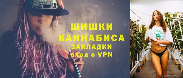 гашишное масло Новодвинск