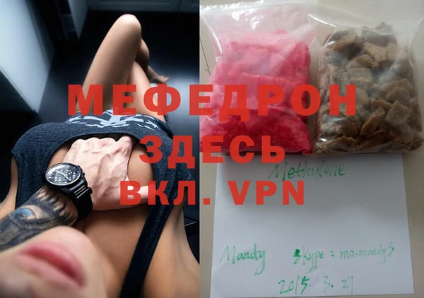 jwh Новозыбков