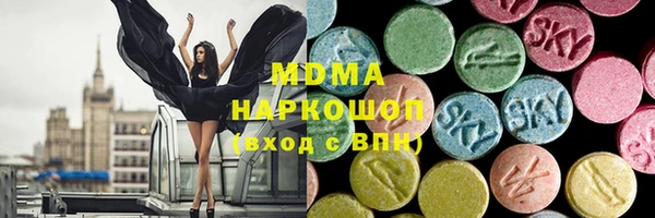 гашишное масло Новодвинск