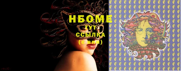 меф Нея