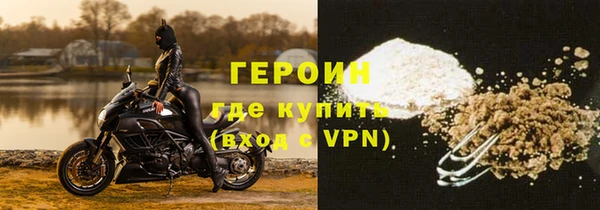 jwh Новозыбков