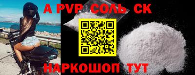 мефедрон VHQ Балаково