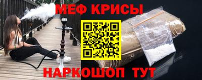 мефедрон VHQ Жуковский