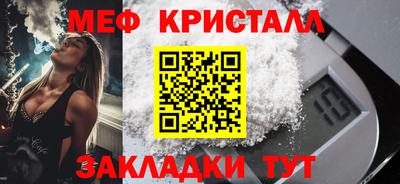 сатива Балашиха