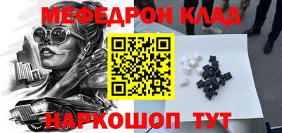 2c-b Заводоуковск