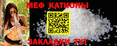 мефедрон VHQ Балаково