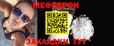 мефедрон VHQ Жуковский